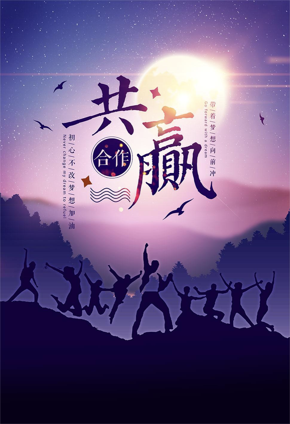 博岳通信官方网站-公司使命