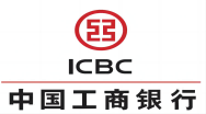 中国工商银行