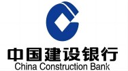 中国建设银行