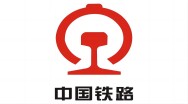 中国铁路