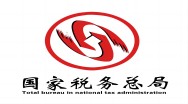 国税局